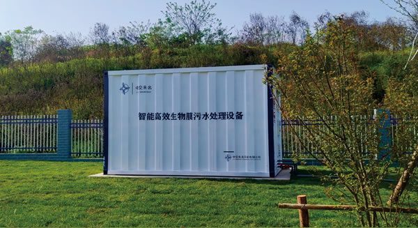 贵州沿印松高速一体化污水处理设施“建设+运营” 项目