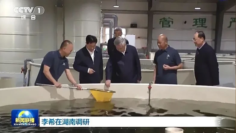 央视报道 | 中共中央政治局常委、中央纪委书记李希到采桑湖水产养殖基地调研