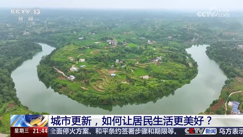 央视报道｜重庆潼南区小渡镇琼江河段生态修复项目亮相央视