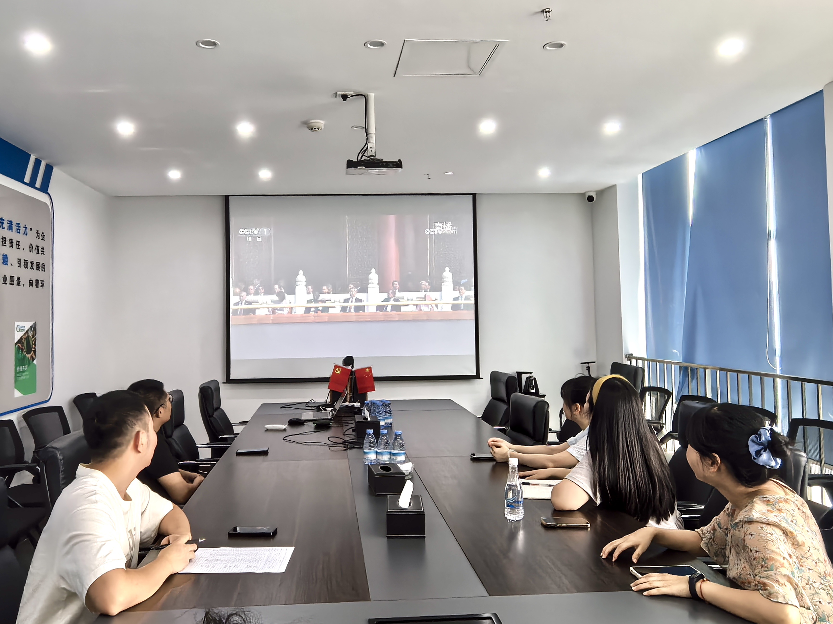 党建新闻 | 我司党支部集中组织观看纪念中国人民抗日战争暨世界反法西斯战争胜利80周年大会现场直播